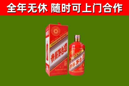 共青城市烟酒回收生肖茅台酒瓶.jpg