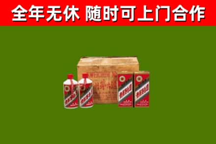 共青城市烟酒回收80年代茅台酒.jpg