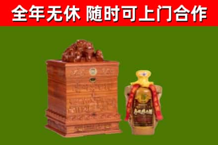 共青城市烟酒回收80陈年贵州茅台酒.jpg