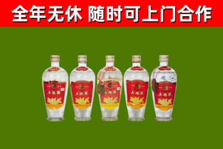 共青城市烟酒回收公斤五粮液.jpg