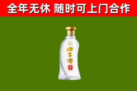 共青城市烟酒回收口子窖.jpg