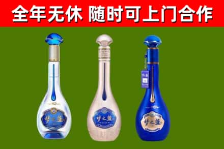 共青城市烟酒回收梦之蓝系列.jpg