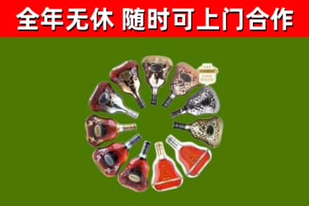 共青城市烟酒回收XO洋酒.jpg